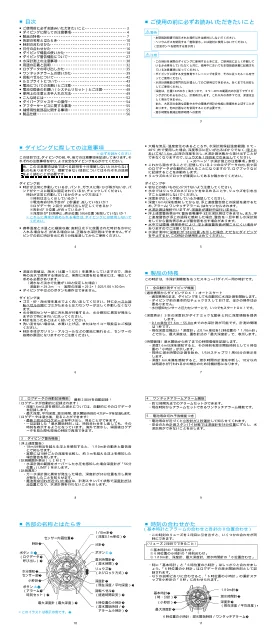 seikoセイコーウオッチ 7K52